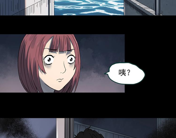 《怪奇实录》漫画最新章节第354话 小怪奇摇一摇等免费下拉式在线观看章节第【40】张图片