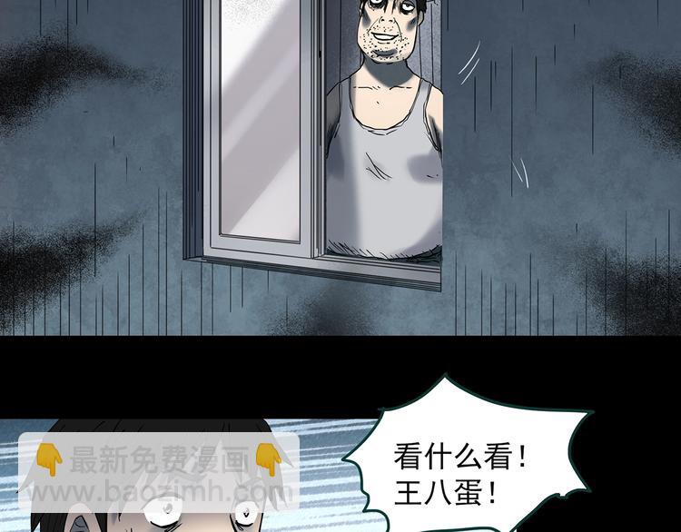 《怪奇实录》漫画最新章节第354话 小怪奇摇一摇等免费下拉式在线观看章节第【49】张图片