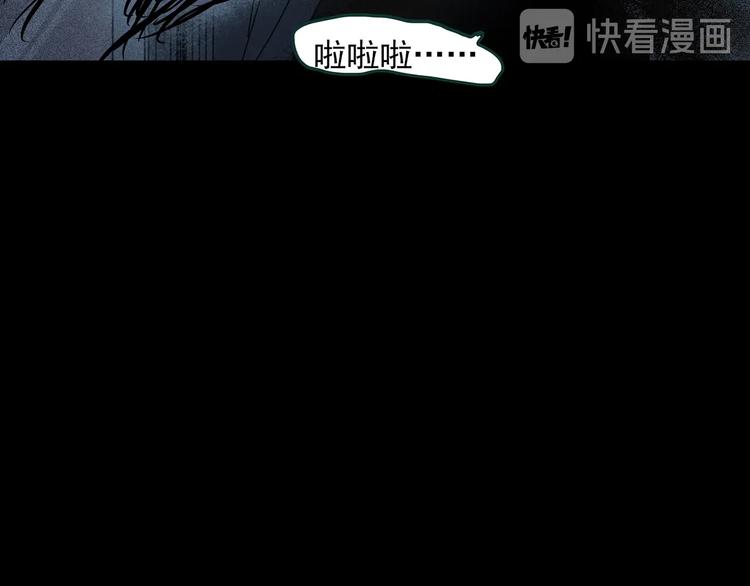 《怪奇实录》漫画最新章节第354话 小怪奇摇一摇等免费下拉式在线观看章节第【67】张图片