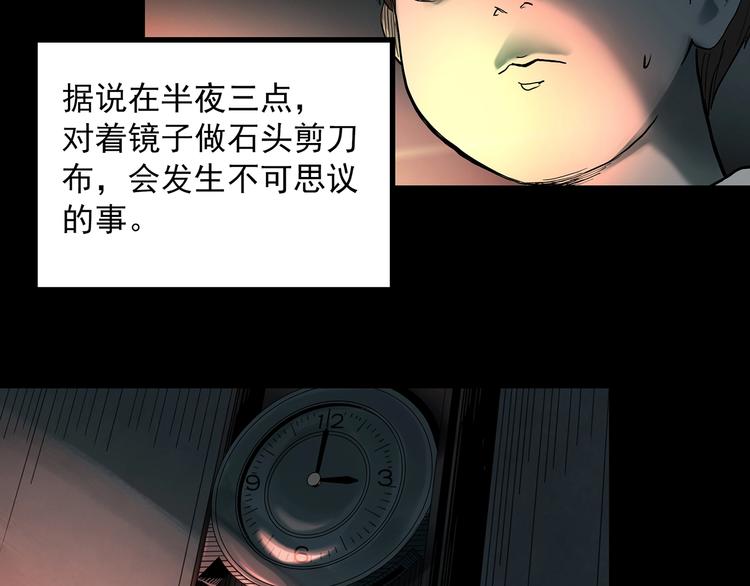 《怪奇实录》漫画最新章节第354话 小怪奇摇一摇等免费下拉式在线观看章节第【8】张图片