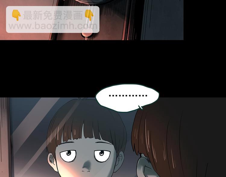 《怪奇实录》漫画最新章节第354话 小怪奇摇一摇等免费下拉式在线观看章节第【9】张图片