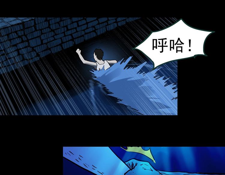 《怪奇实录》漫画最新章节第355话 龙舟镇免费下拉式在线观看章节第【104】张图片