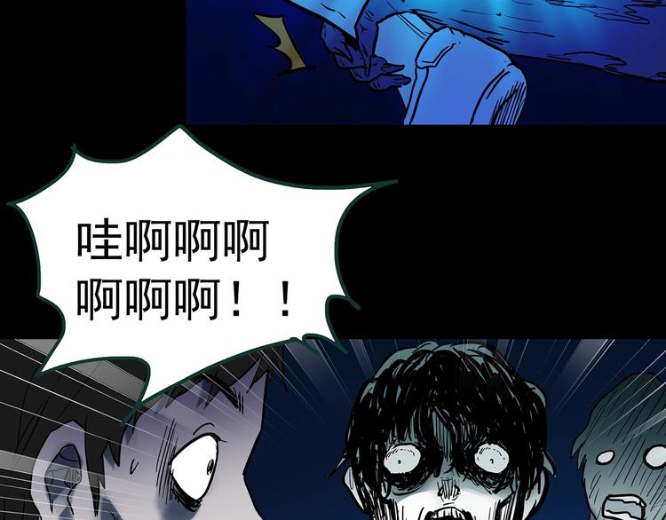 《怪奇实录》漫画最新章节第355话 龙舟镇免费下拉式在线观看章节第【105】张图片