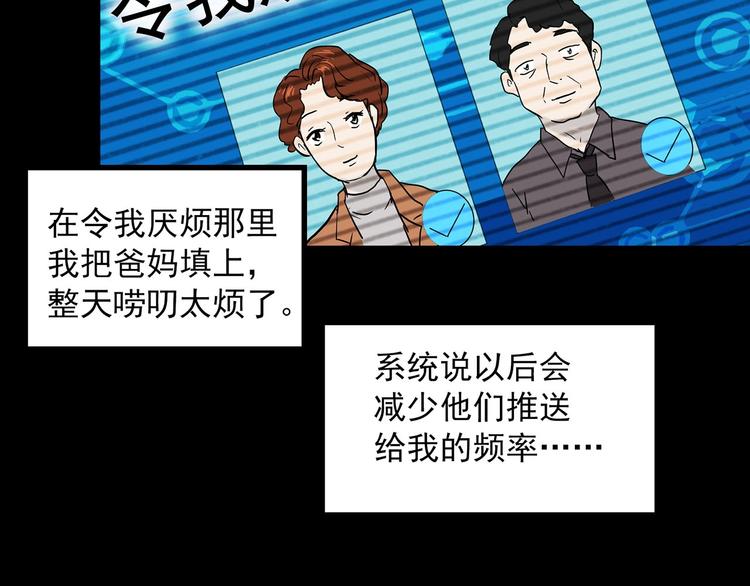 《怪奇实录》漫画最新章节第355话 龙舟镇免费下拉式在线观看章节第【126】张图片