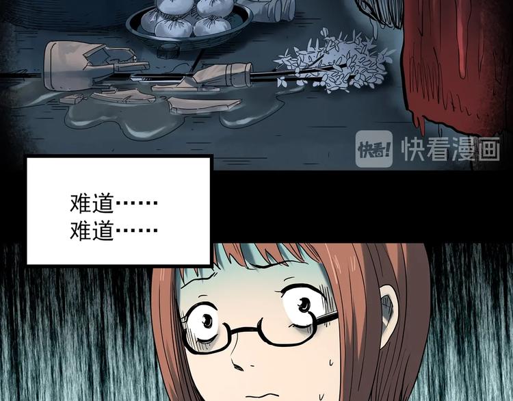 《怪奇实录》漫画最新章节第359话 红衣小孩免费下拉式在线观看章节第【23】张图片