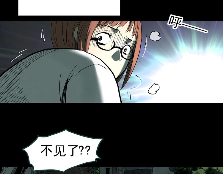 《怪奇实录》漫画最新章节第359话 红衣小孩免费下拉式在线观看章节第【36】张图片