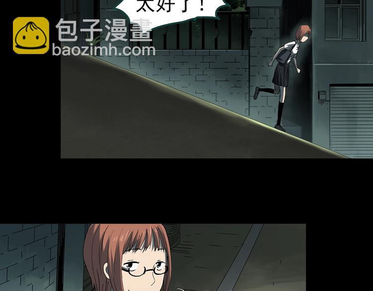 《怪奇实录》漫画最新章节第359话 红衣小孩免费下拉式在线观看章节第【38】张图片