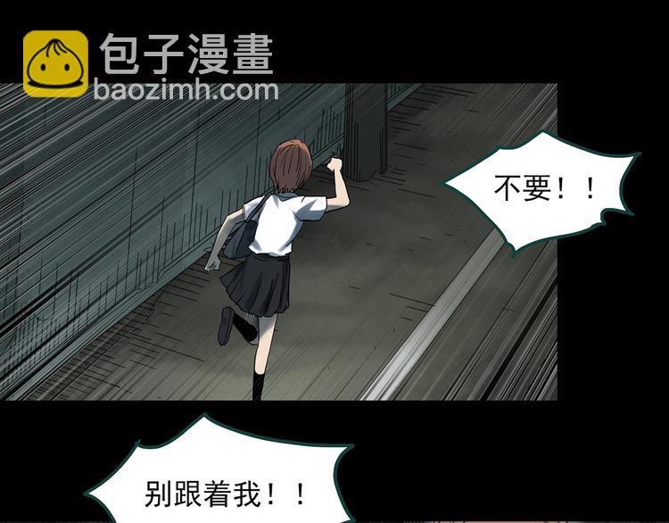 《怪奇实录》漫画最新章节第359话 红衣小孩免费下拉式在线观看章节第【42】张图片