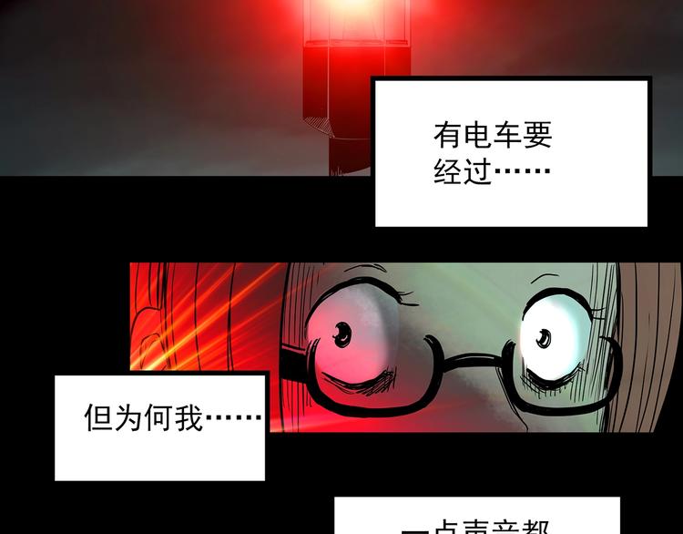 《怪奇实录》漫画最新章节第359话 红衣小孩免费下拉式在线观看章节第【47】张图片