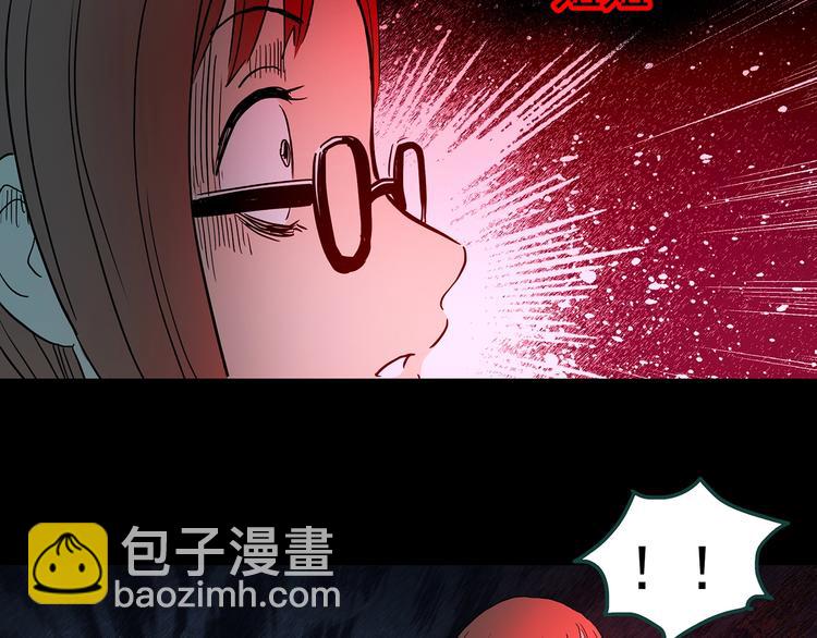 《怪奇实录》漫画最新章节第359话 红衣小孩免费下拉式在线观看章节第【49】张图片