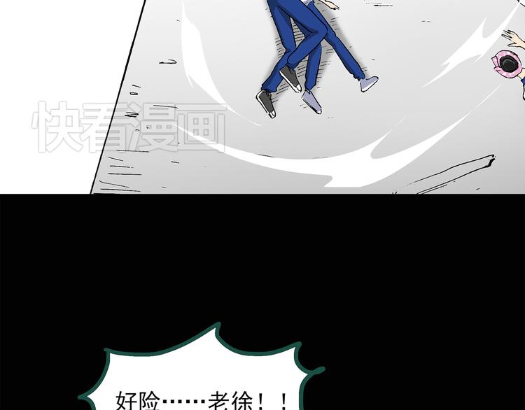 《怪奇实录》漫画最新章节第35话 镜中的我走丢了（4）免费下拉式在线观看章节第【29】张图片