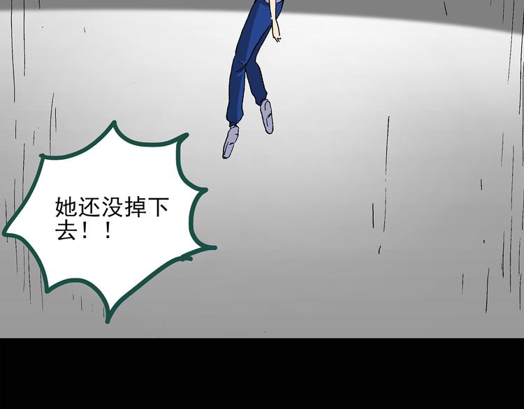 《怪奇实录》漫画最新章节第35话 镜中的我走丢了（4）免费下拉式在线观看章节第【41】张图片