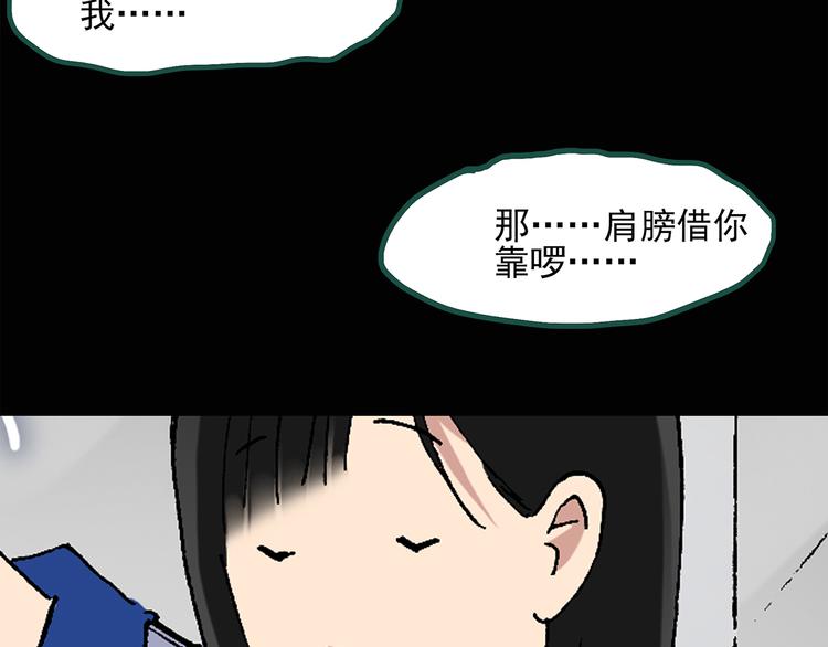 《怪奇实录》漫画最新章节第35话 镜中的我走丢了（4）免费下拉式在线观看章节第【64】张图片