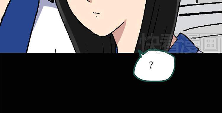 《怪奇实录》漫画最新章节第35话 镜中的我走丢了（4）免费下拉式在线观看章节第【65】张图片