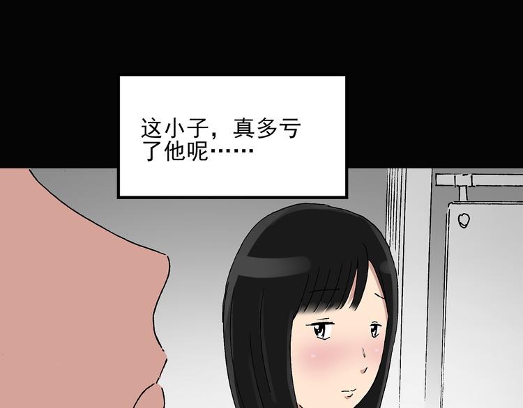 《怪奇实录》漫画最新章节第35话 镜中的我走丢了（4）免费下拉式在线观看章节第【72】张图片