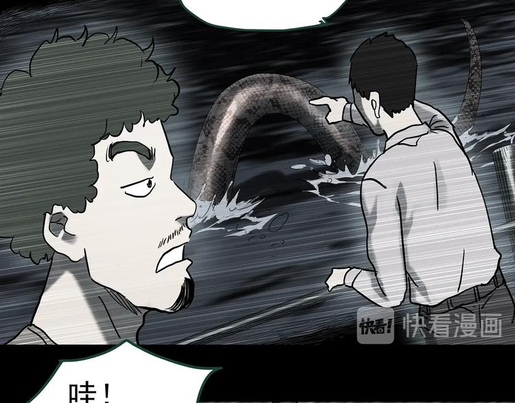 《怪奇实录》漫画最新章节第361话 蛇女免费下拉式在线观看章节第【36】张图片