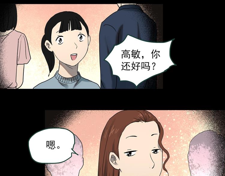 《怪奇实录》漫画最新章节第362话 月嫂奇事免费下拉式在线观看章节第【17】张图片