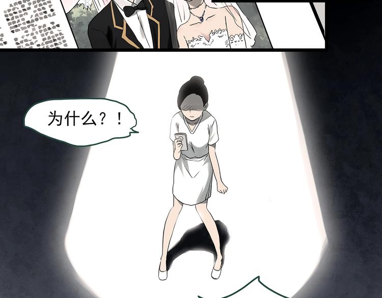 《怪奇实录》漫画最新章节第362话 月嫂奇事免费下拉式在线观看章节第【22】张图片