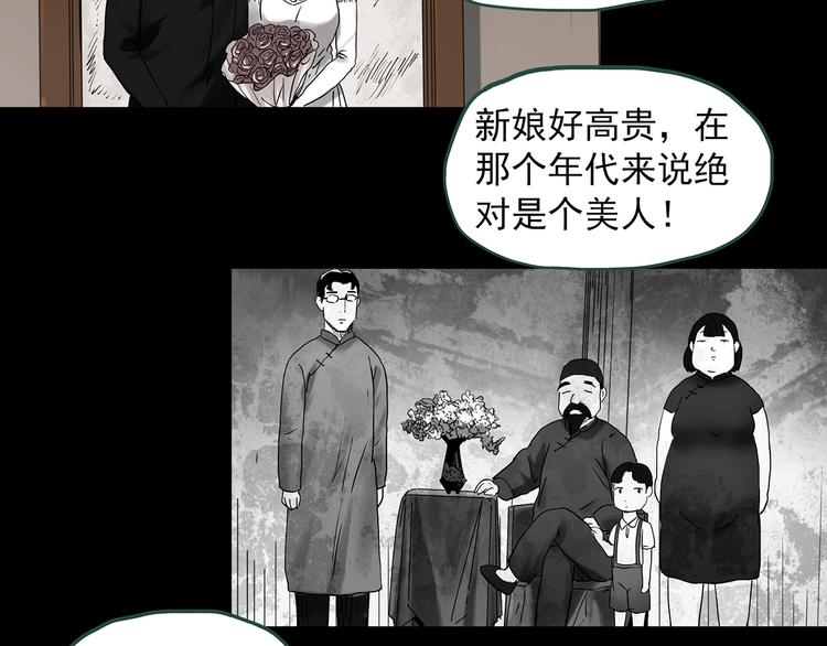 《怪奇实录》漫画最新章节第362话 月嫂奇事免费下拉式在线观看章节第【46】张图片