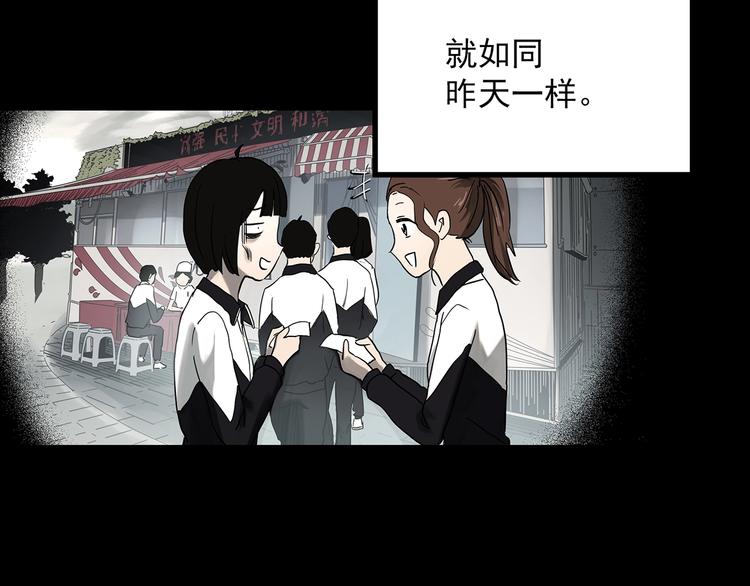 《怪奇实录》漫画最新章节第362话 月嫂奇事免费下拉式在线观看章节第【50】张图片