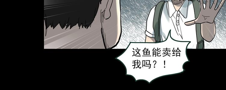 《怪奇实录》漫画最新章节第364话 助手的超能力免费下拉式在线观看章节第【93】张图片