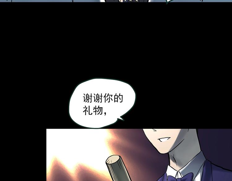 《怪奇实录》漫画最新章节第365话 莫奇·怨灵接力棒免费下拉式在线观看章节第【106】张图片