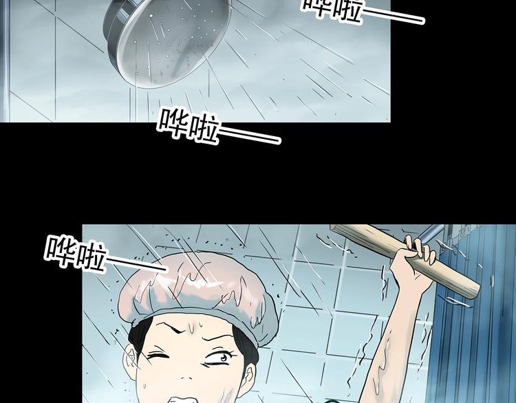 《怪奇实录》漫画最新章节第365话 莫奇·怨灵接力棒免费下拉式在线观看章节第【33】张图片