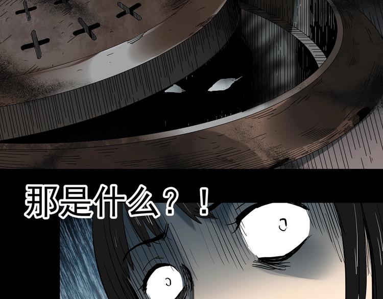 《怪奇实录》漫画最新章节第365话 莫奇·怨灵接力棒免费下拉式在线观看章节第【48】张图片