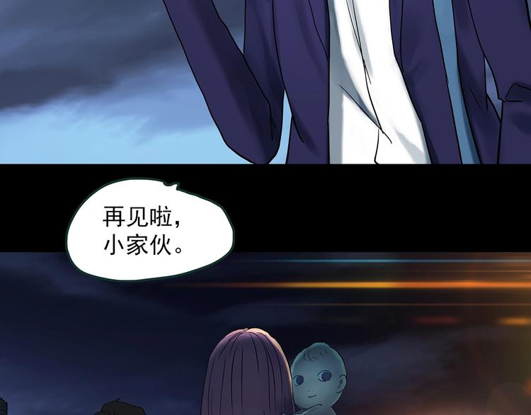 《怪奇实录》漫画最新章节第366话 莫奇·婴灵免费下拉式在线观看章节第【100】张图片