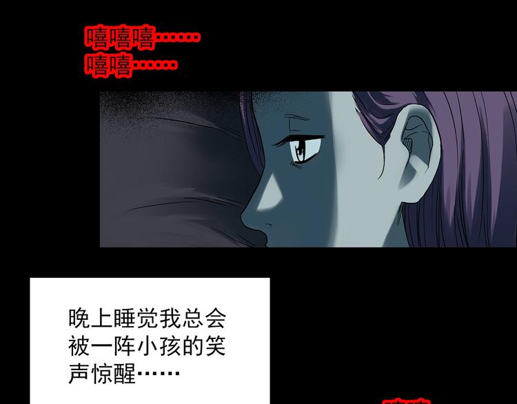 《怪奇实录》漫画最新章节第366话 莫奇·婴灵免费下拉式在线观看章节第【28】张图片