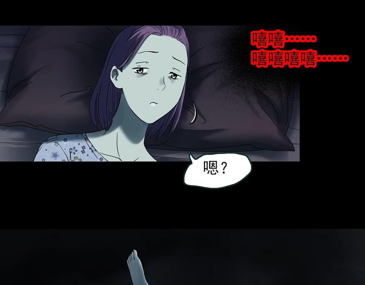 《怪奇实录》漫画最新章节第366话 莫奇·婴灵免费下拉式在线观看章节第【34】张图片