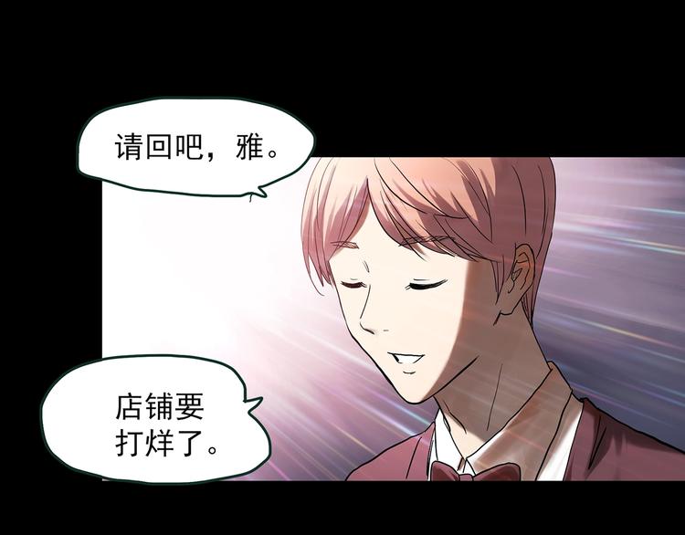 《怪奇实录》漫画最新章节第366话 莫奇·婴灵免费下拉式在线观看章节第【40】张图片