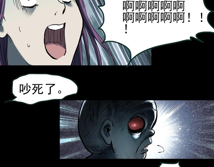 《怪奇实录》漫画最新章节第366话 莫奇·婴灵免费下拉式在线观看章节第【53】张图片