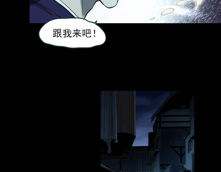 《怪奇实录》漫画最新章节第366话 莫奇·婴灵免费下拉式在线观看章节第【66】张图片