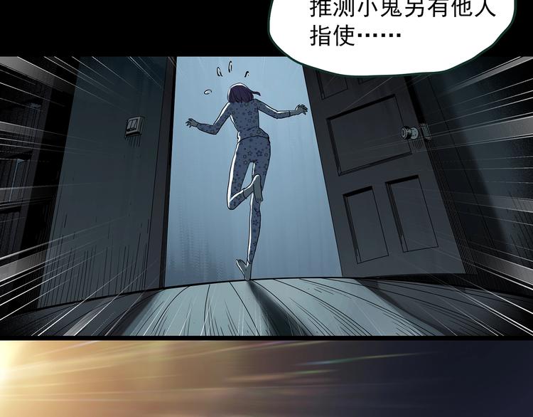 《怪奇实录》漫画最新章节第366话 莫奇·婴灵免费下拉式在线观看章节第【98】张图片