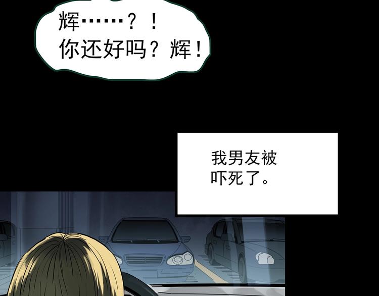 《怪奇实录》漫画最新章节第367话 小怪奇·金斧头免费下拉式在线观看章节第【12】张图片