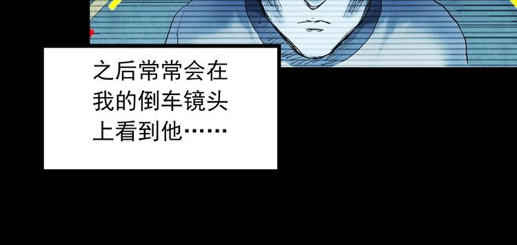 【怪奇实录】漫画-（第367话 小怪奇·金斧头）章节漫画下拉式图片-14.jpg