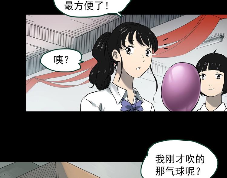 《怪奇实录》漫画最新章节第367话 小怪奇·金斧头免费下拉式在线观看章节第【20】张图片