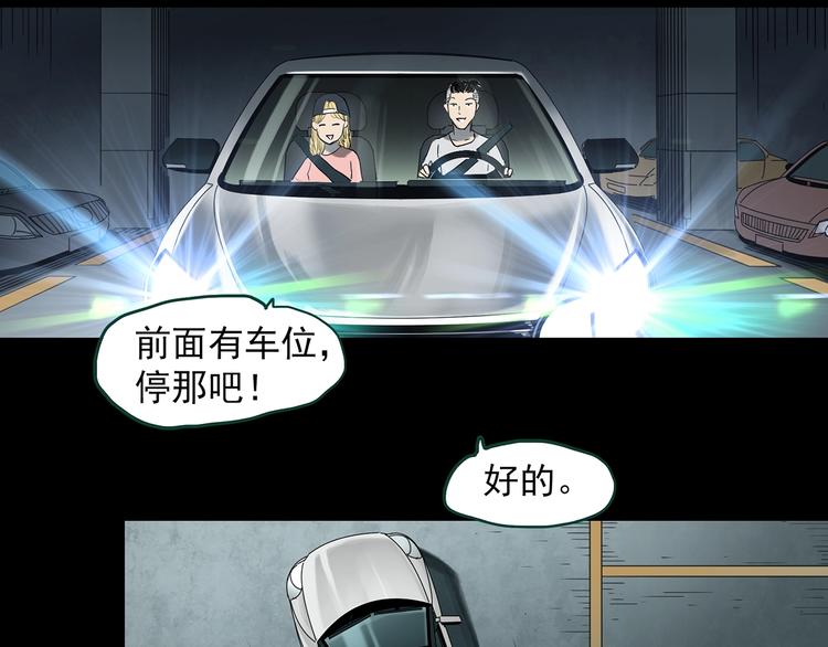 《怪奇实录》漫画最新章节第367话 小怪奇·金斧头免费下拉式在线观看章节第【6】张图片