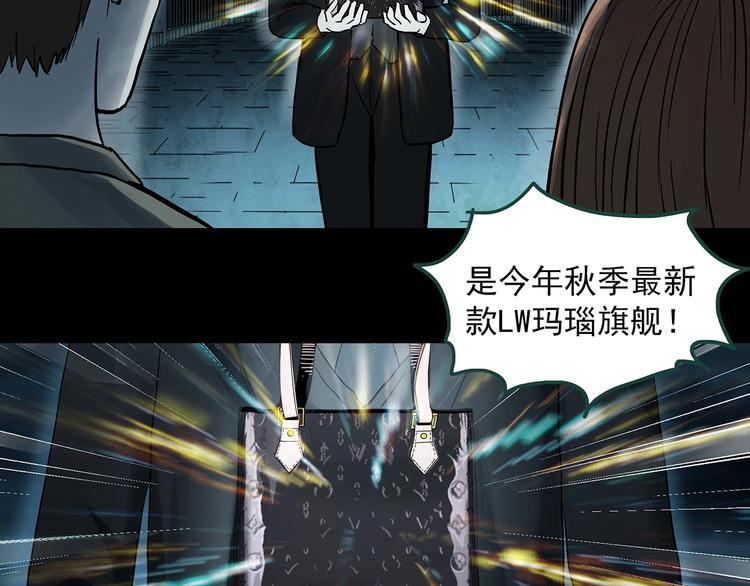 《怪奇实录》漫画最新章节第367话 小怪奇·金斧头免费下拉式在线观看章节第【63】张图片