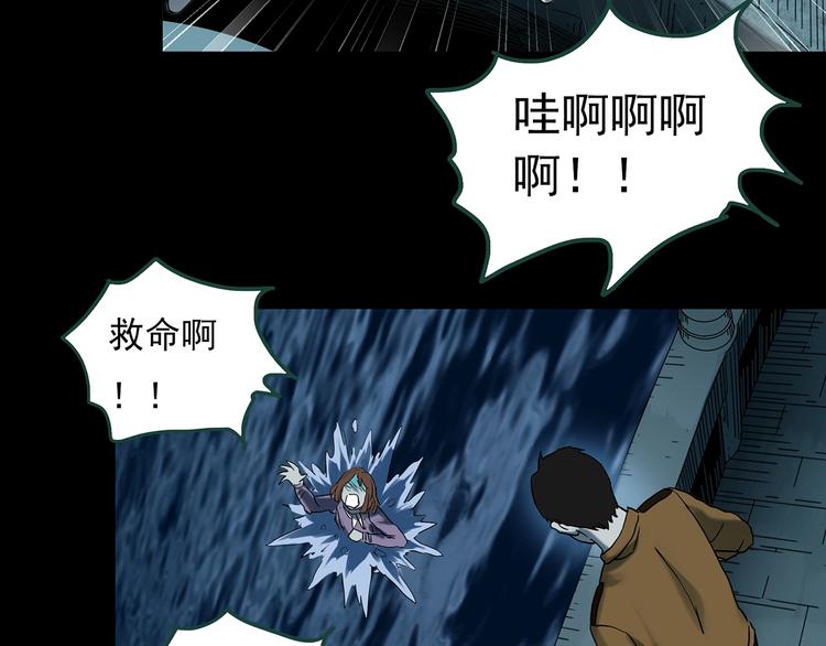 【怪奇实录】漫画-（第367话 小怪奇·金斧头）章节漫画下拉式图片-74.jpg