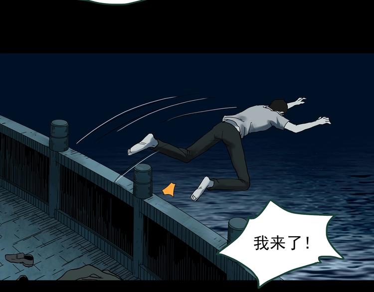 《怪奇实录》漫画最新章节第367话 小怪奇·金斧头免费下拉式在线观看章节第【89】张图片