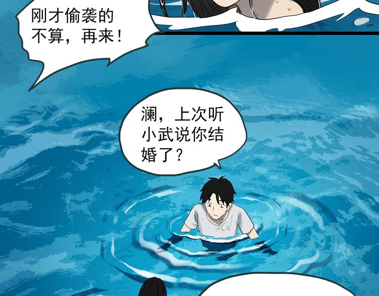 《怪奇实录》漫画最新章节第369话 约定（上）免费下拉式在线观看章节第【37】张图片