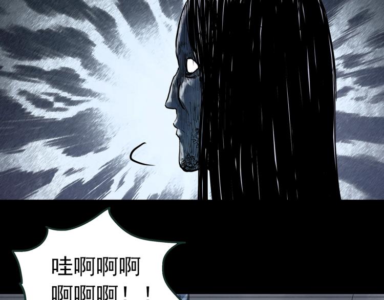 《怪奇实录》漫画最新章节第372话 针管女魔（中）免费下拉式在线观看章节第【14】张图片