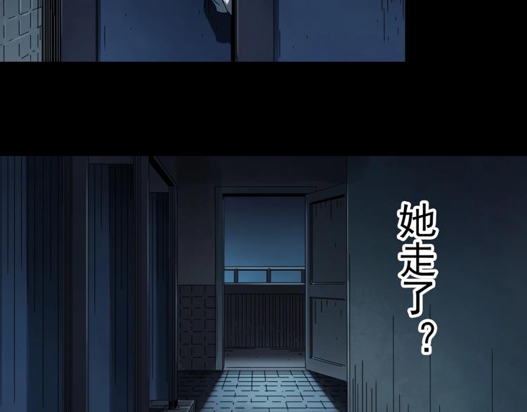 《怪奇实录》漫画最新章节第372话 针管女魔（中）免费下拉式在线观看章节第【55】张图片