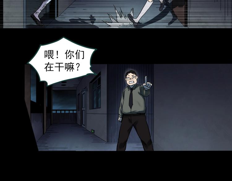 《怪奇实录》漫画最新章节第373话 针管女魔（下）免费下拉式在线观看章节第【7】张图片