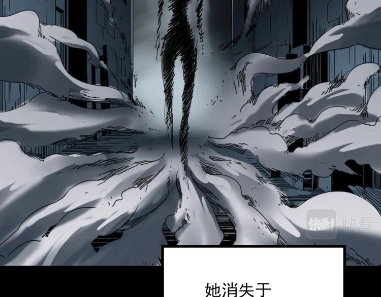 《怪奇实录》漫画最新章节第373话 针管女魔（下）免费下拉式在线观看章节第【92】张图片