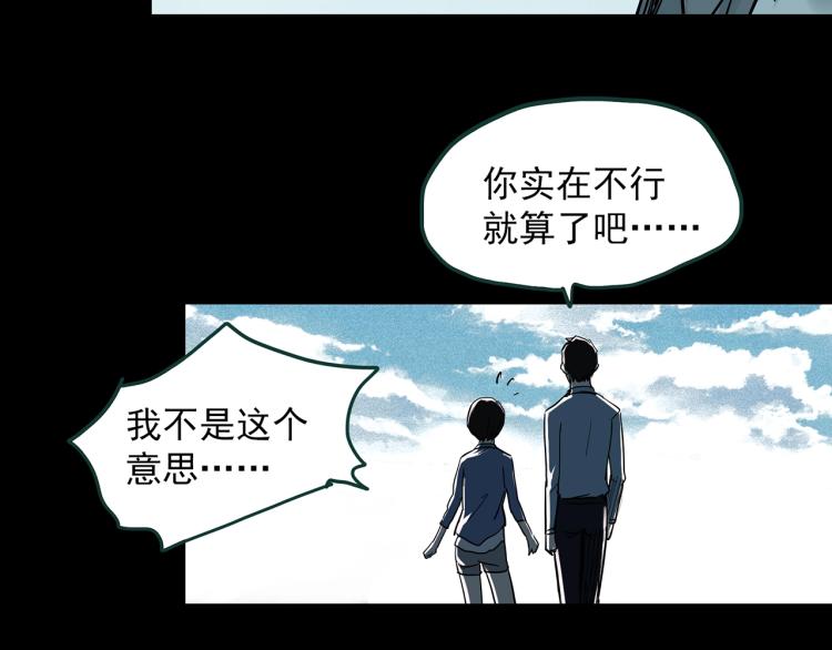 《怪奇实录》漫画最新章节第374话 龟之怪谈（上）免费下拉式在线观看章节第【14】张图片