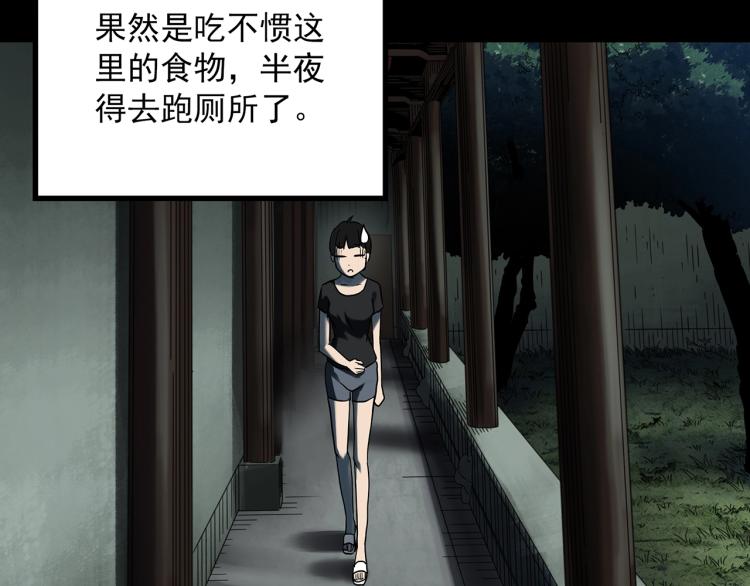 《怪奇实录》漫画最新章节第374话 龟之怪谈（上）免费下拉式在线观看章节第【39】张图片