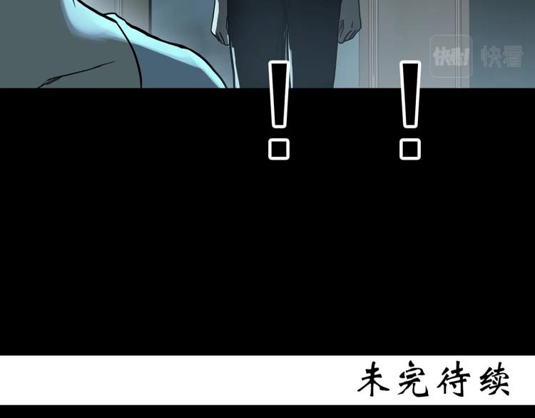 《怪奇实录》漫画最新章节第374话 龟之怪谈（上）免费下拉式在线观看章节第【99】张图片